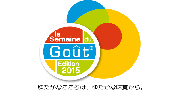 Logo-SDG-2015　ダストライン