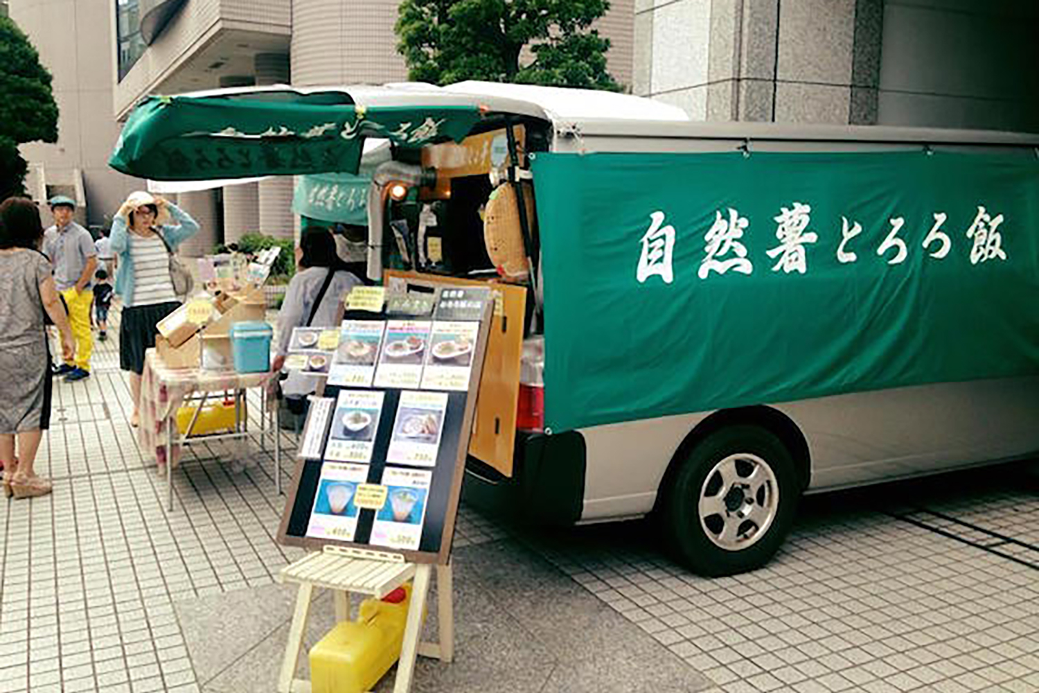 自然の実り農園 じねんじょ亭ヤム堂