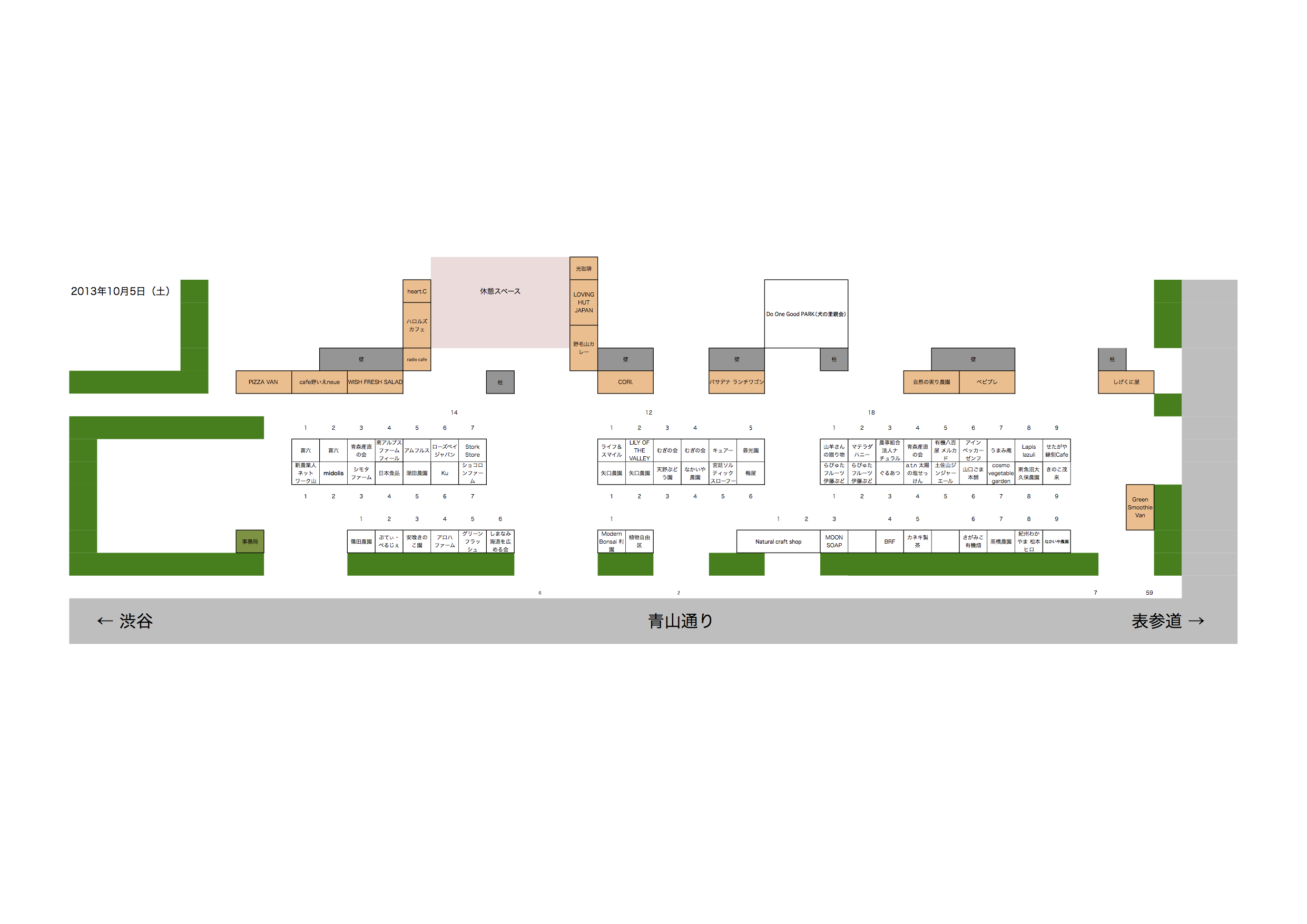 layout_2013-10.05 layout_2013-10.05