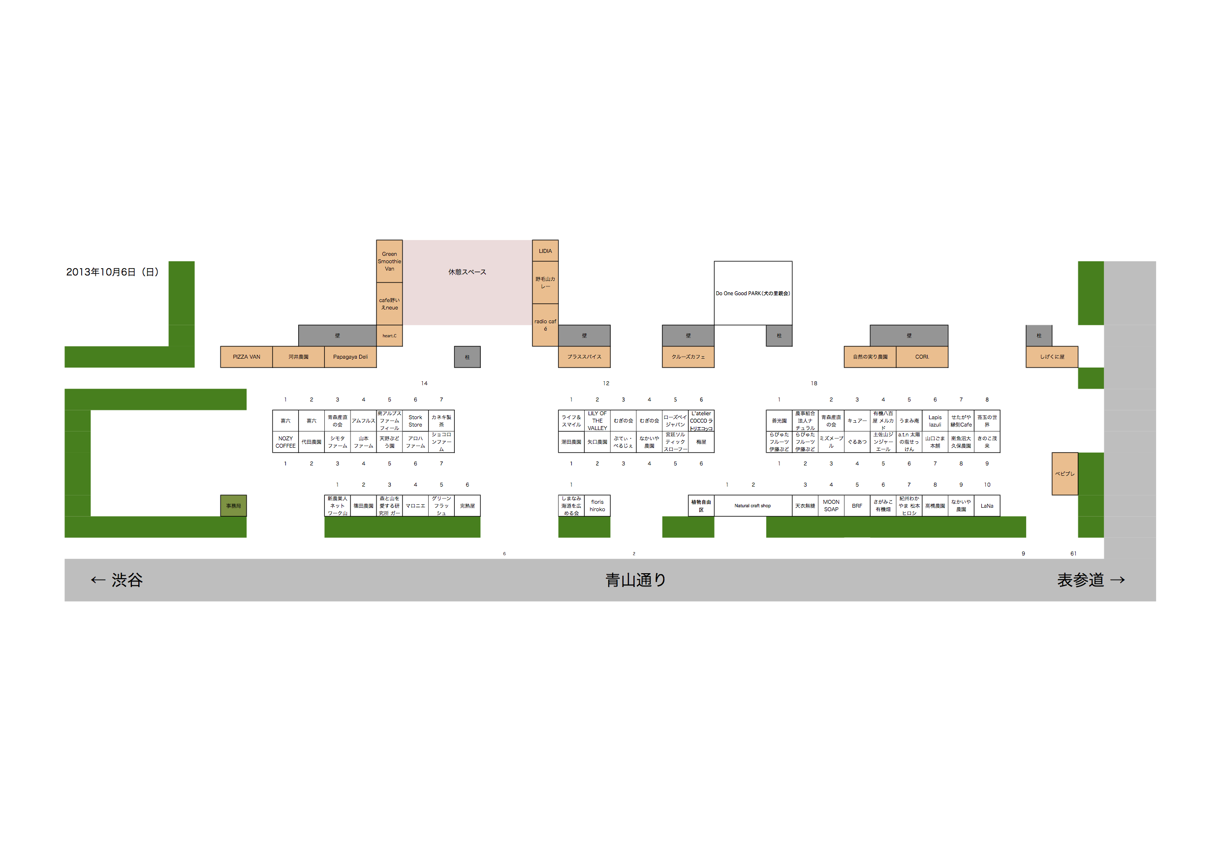 layout_2013-10.06 layout_2013-10.06