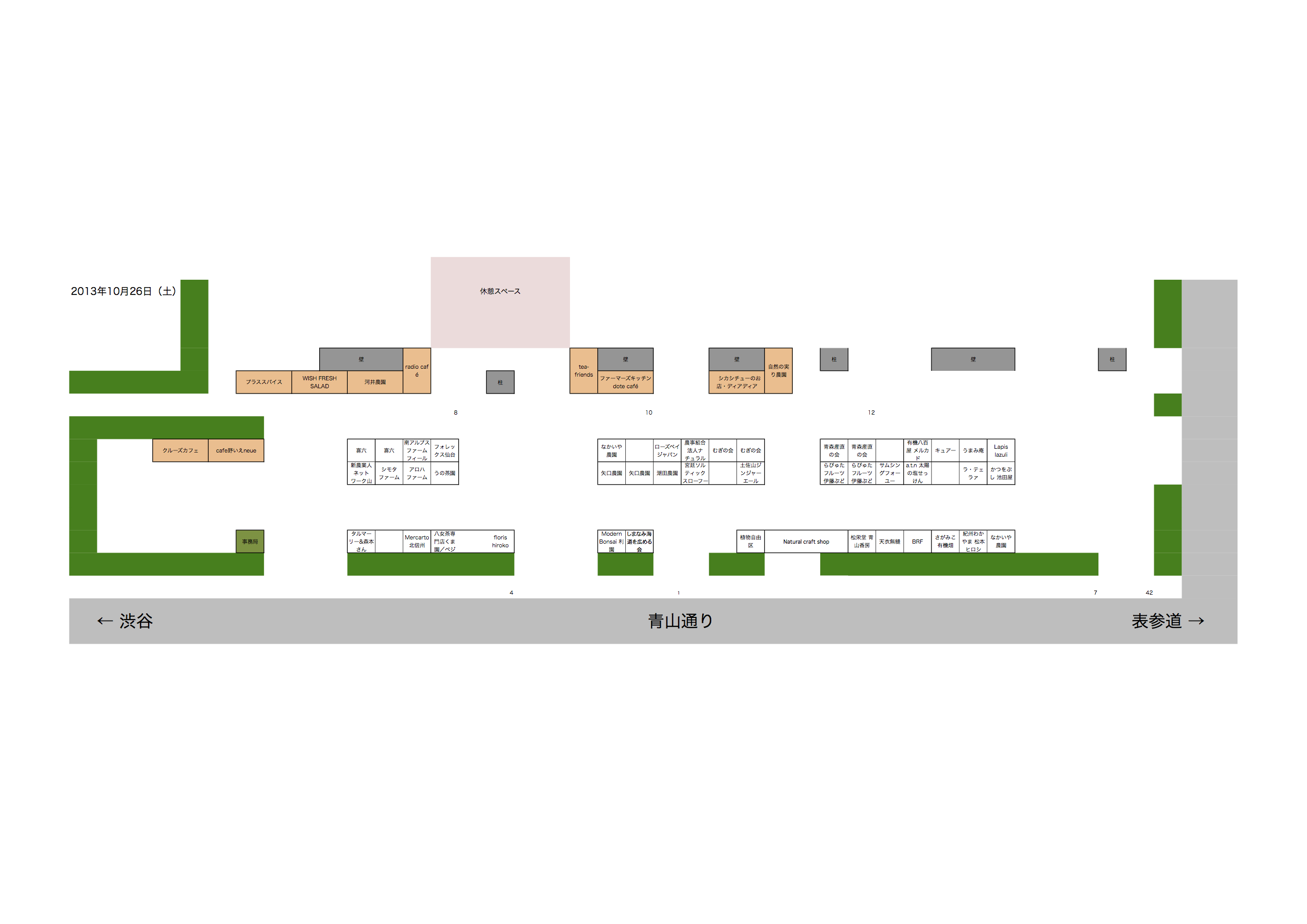 layout_2013-10.26 layout_2013-10.26