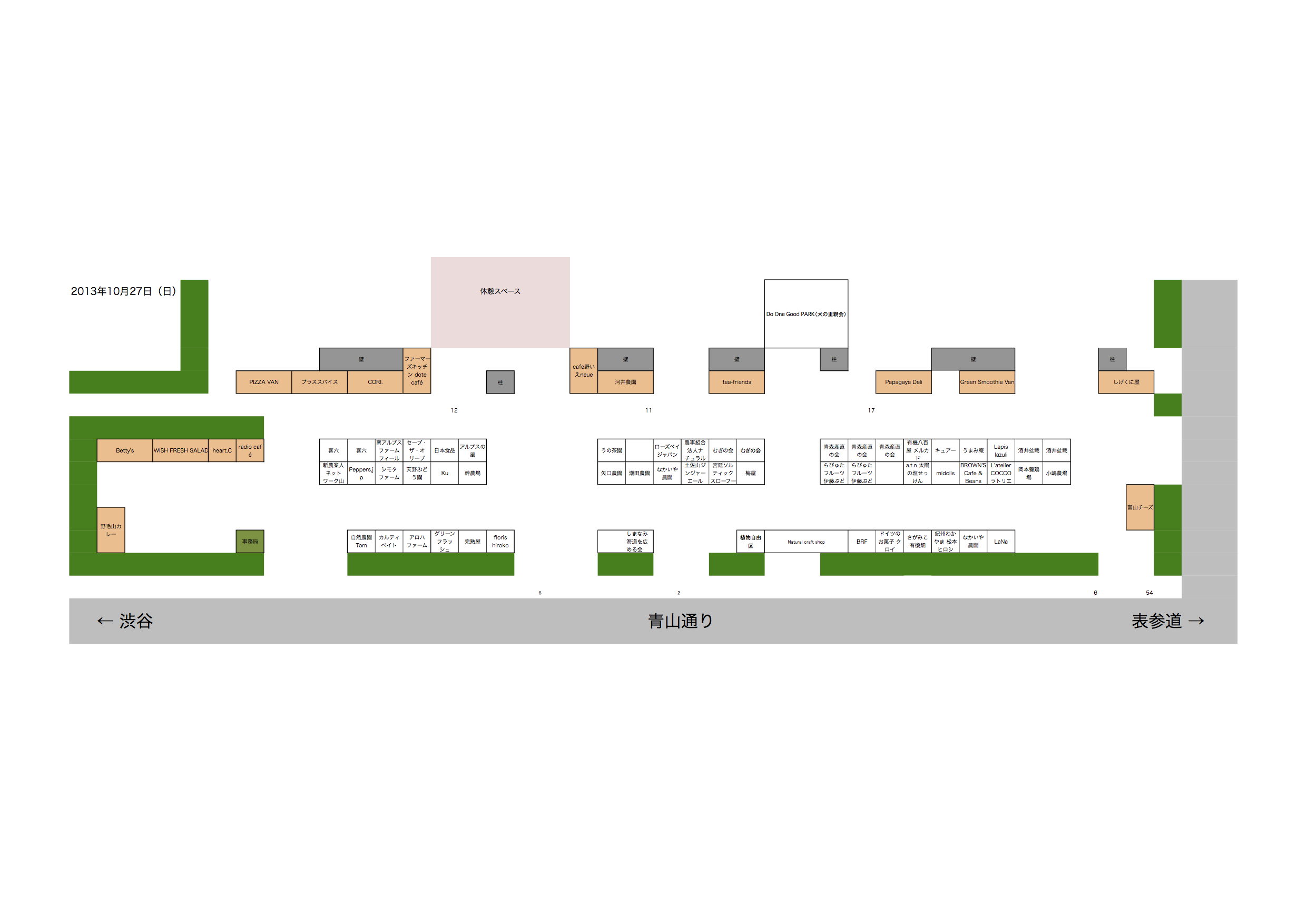 layout_2013-10.27 layout_2013-10.27