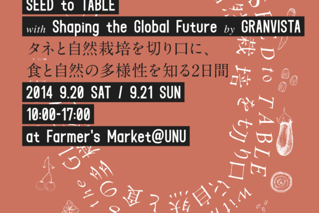 SEED to TABLE with Shaping the Global Future by GRANVISTA@9/20,21