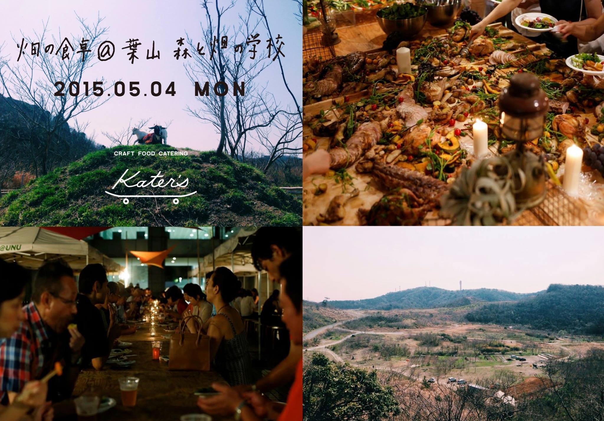 10989646_836201719762496_7381703577304201550_o