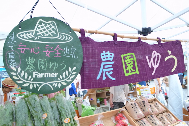 スクリーンショット 2017-04-18 0.07.08