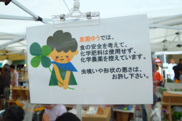 スクリーンショット 2017-04-18 0.07.21