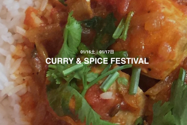 CURRY&SPICE FESTIVAL 2016|1月16日(土) 17日(日)