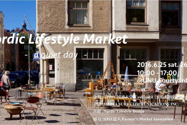 Nordic Lifestyle Market｜Season 03 : Summer 2016