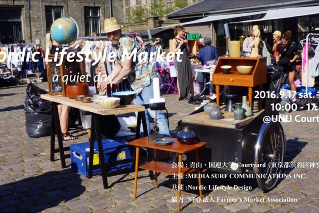 Nordic Lifestyle Market｜Season 04 : Fall 2016