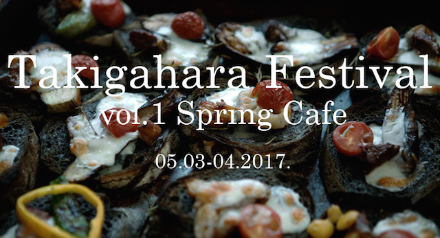 Takigahara Festival vol.01|05/03 & 05/04