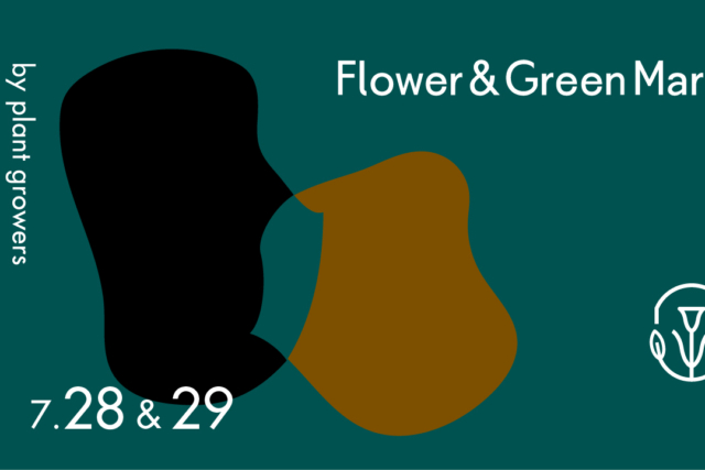 Flower ＆ Green Market 7/28,7/29