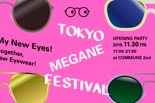TOKYO MEGANE FESTIVAL ｜12/01＆12/02