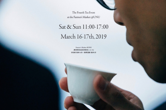 Tea For Peace_04|3月16(土)17日(日)