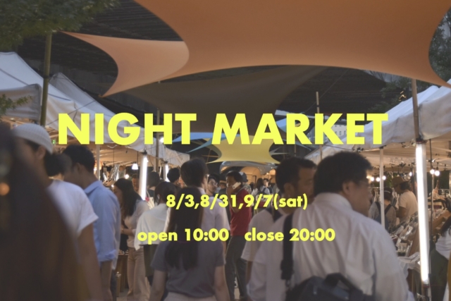 10周年企画、Farmer’s Market NIGHT MARKET!!