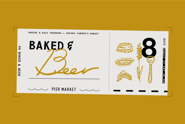 BAKED&BEER @MARINE&WALK YOKOHAMA | 8/17土 & 8/18日