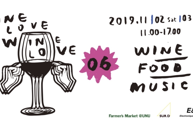 11/2-3  One Love, Wine Love 06